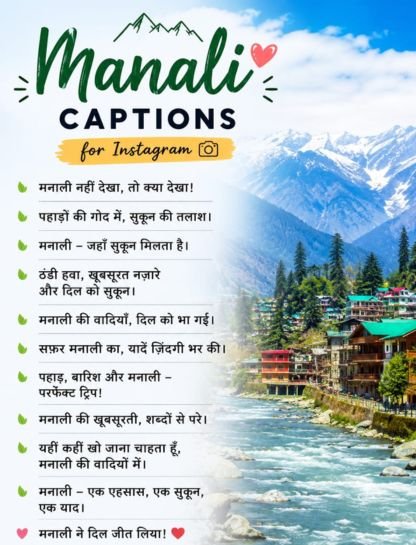 Manali captions for Instagram in Hindi