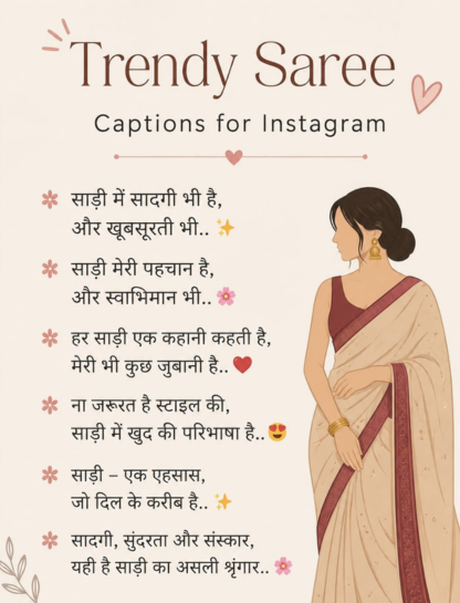 Trendy saree caption for Instagram in Hindi for girl