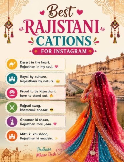 Best Rajasthani Captions for Instagram