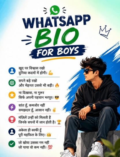 Best WhatsApp Bio for Boys