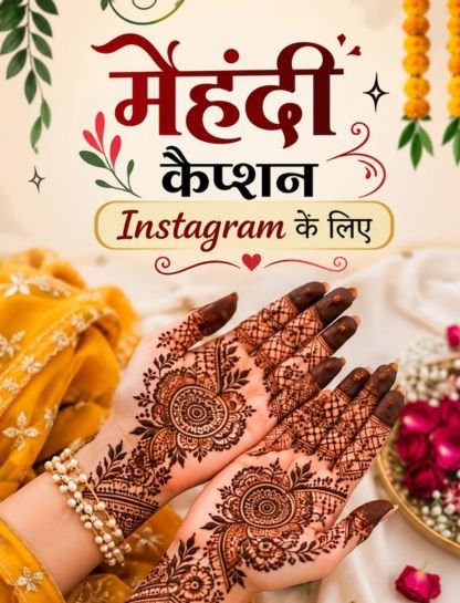 Mehndi Captions for Instagram in Hindi