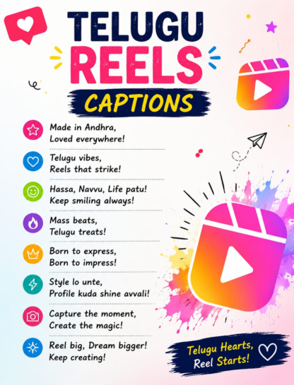 Telugu Reels Captions