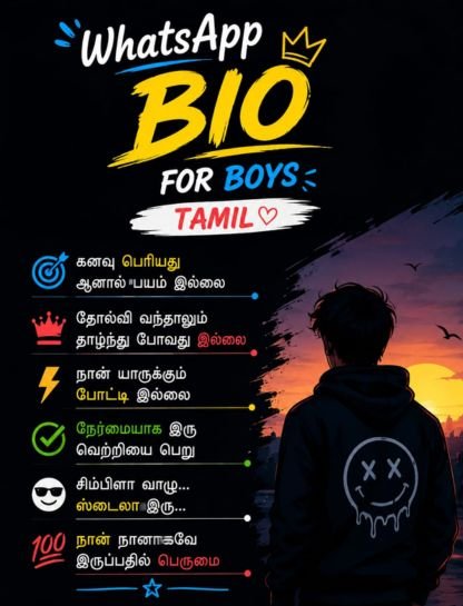 WhatsApp Bio for Boys Tamil