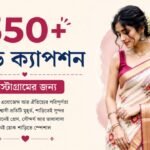 350+ Saree Captions in Bengali for Instagram: Stylish, Traditional & Beautiful Quotes for Girls