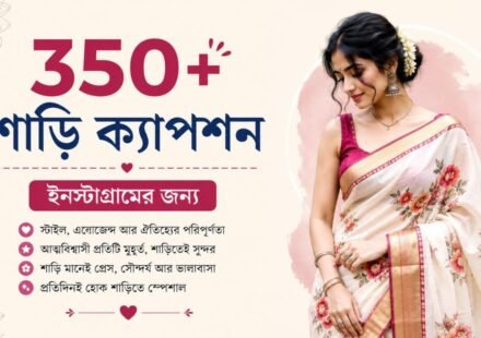 350+ Saree Captions in Bengali for Instagram: Stylish, Traditional & Beautiful Quotes for Girls
