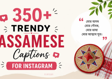 350+ Trendy Assamese Captions for Instagram: Cute, Stylish & Unique Quotes for Every Post