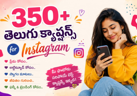 350+ Telugu Captions for Instagram 2026 | Cultural, Trendy & Aesthetic Vibes